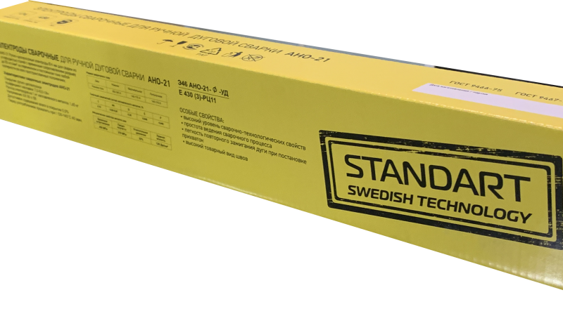 Применяется