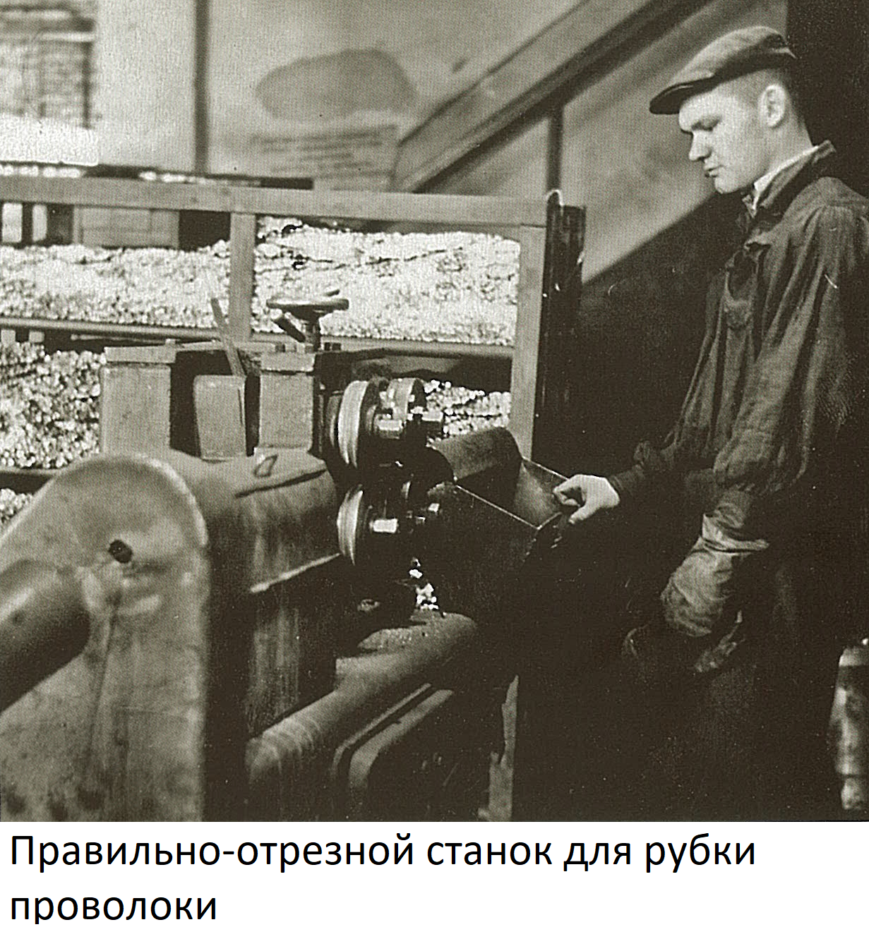 Отрезной станок электроды