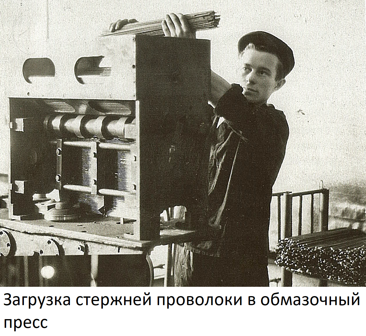 Загрузка электродов в обмазочный пресс